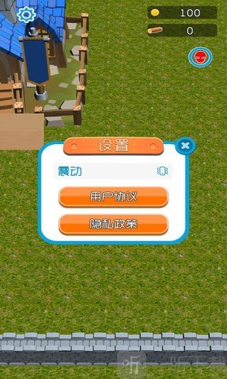 疯狂砍大树