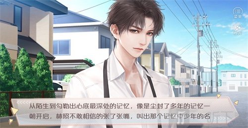 高速公鹿