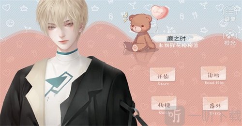 高速公鹿