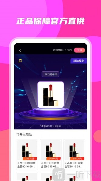 妙趣盲盒