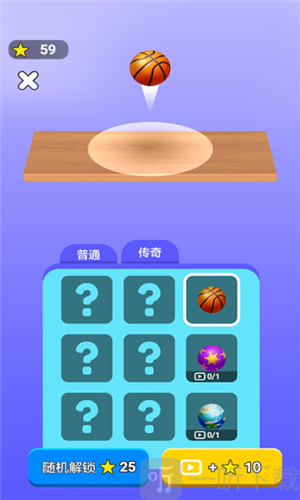 劲跃球球