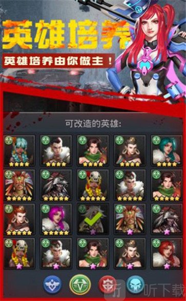 生化谜题