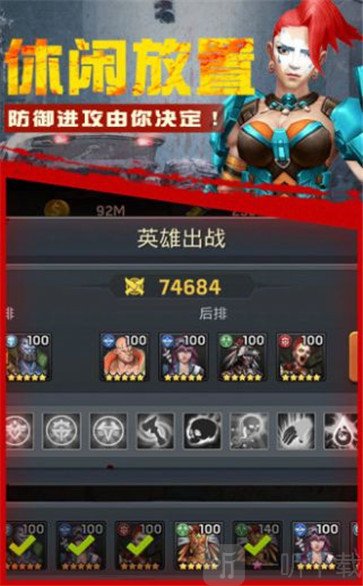 生化谜题