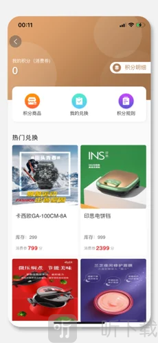 云瑞优选