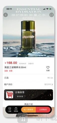 云瑞优选