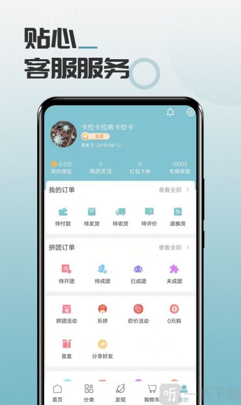 马哥精选
