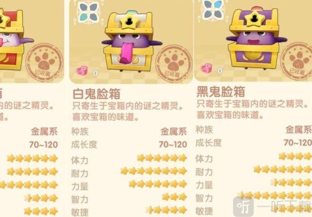 摩尔庄园精灵分布图一览：摩尔庄园28种精灵捕捉分布位置大全