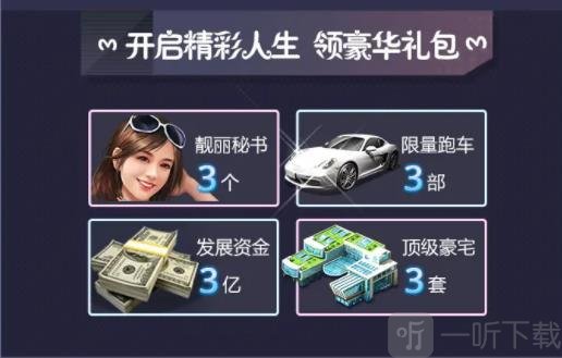 商战与美人