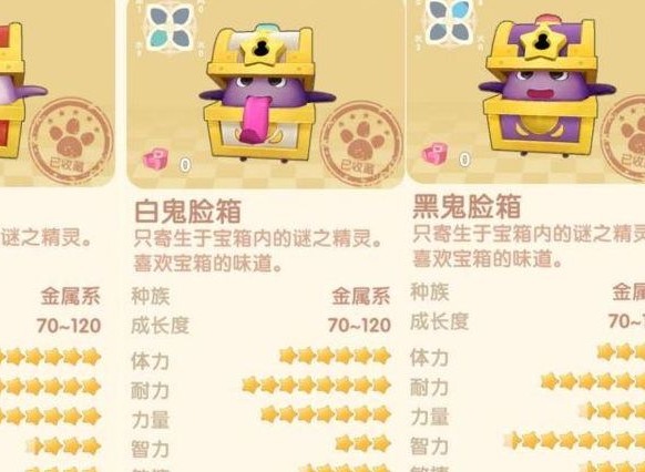 摩尔庄园精灵分布图一览：摩尔庄园28种精灵捕捉分布位置大全