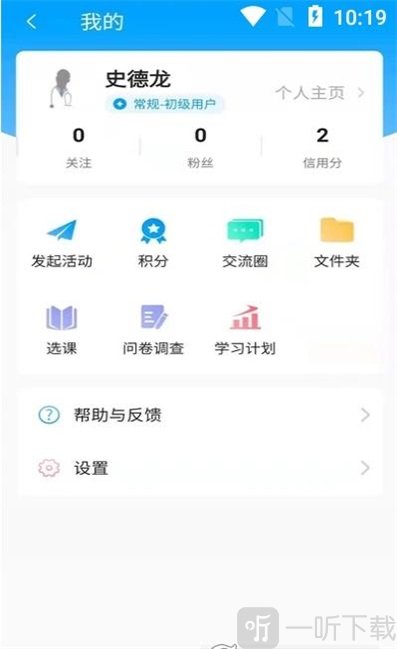 知影课堂