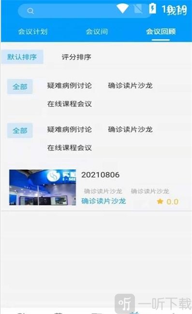 知影课堂
