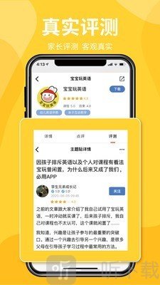 一度甄选