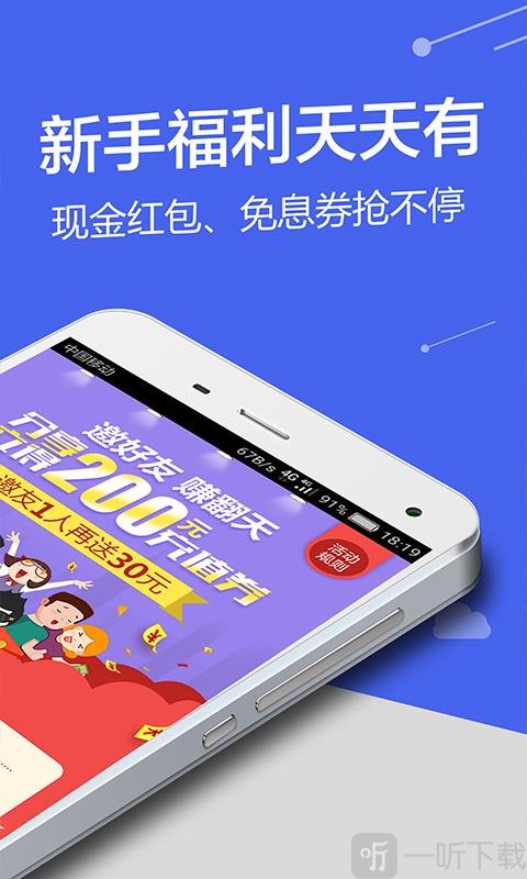 微米金融