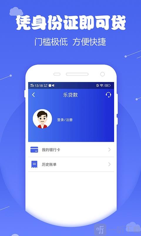 微米金融