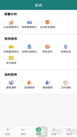 易查车