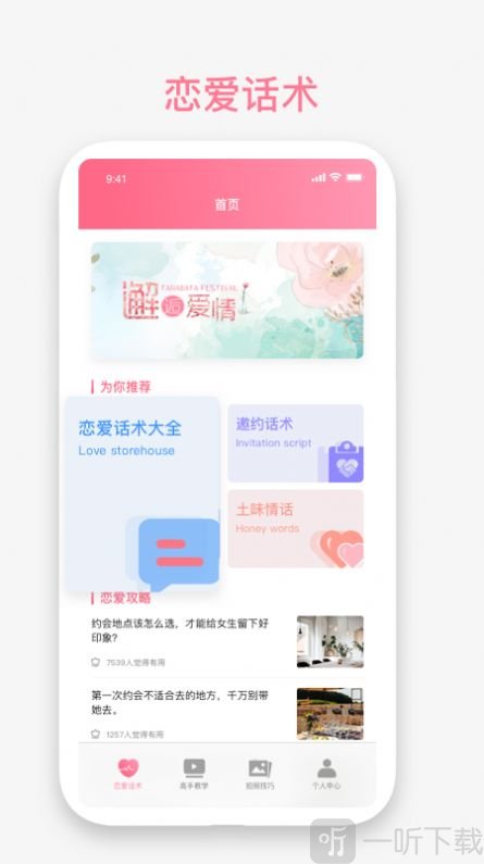 丘比特物语