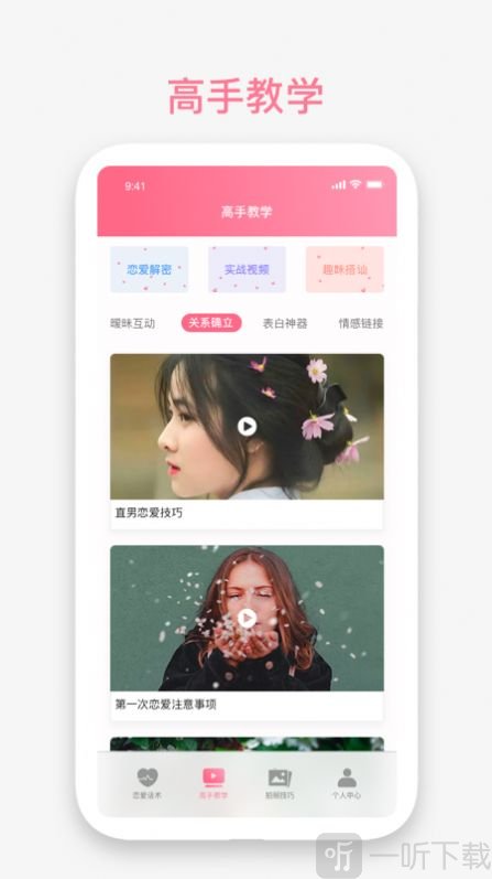 丘比特物语