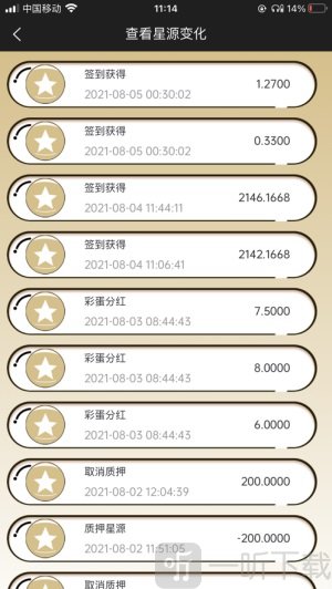 星球集市