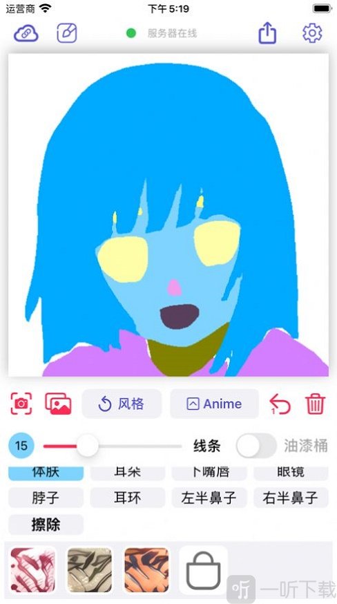 wand软件