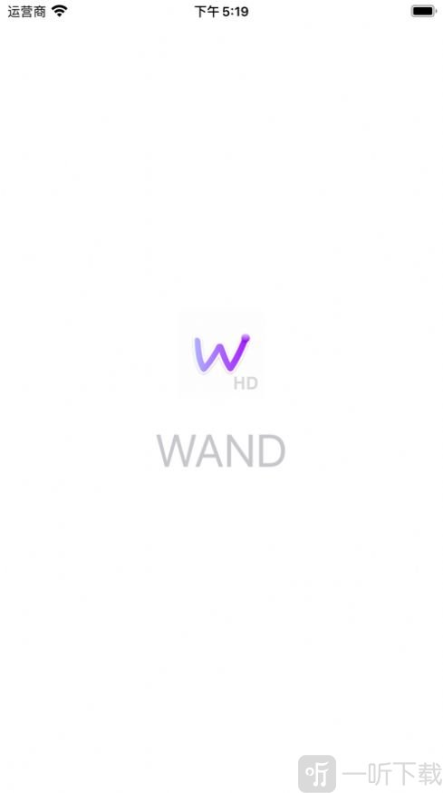 wand软件