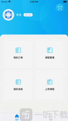 格里美教练端