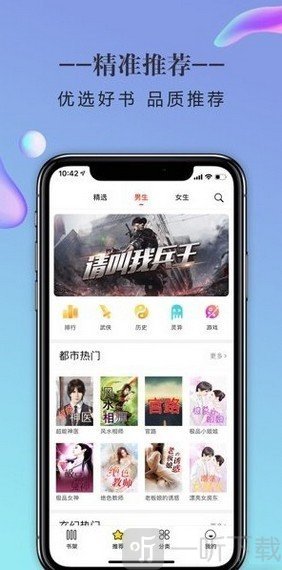 石器书屋自由阅读