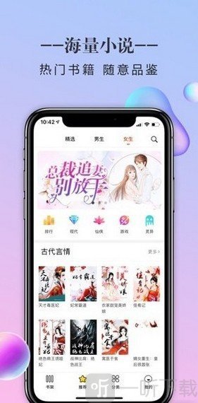 石器书屋自由阅读