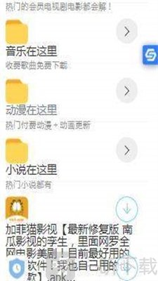 小二车库