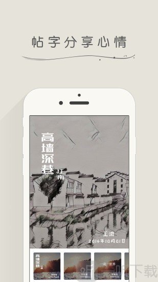 画十