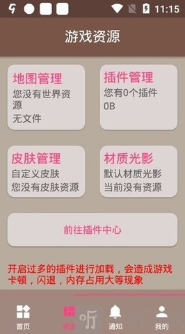 FMP Helper