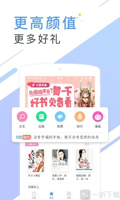 蔚康小说免费小说