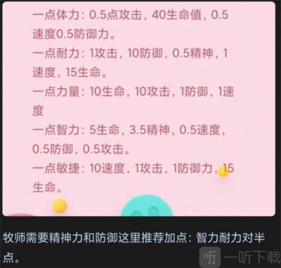摩尔庄园精灵捕捉标准流程分享 精灵怎么捕捉