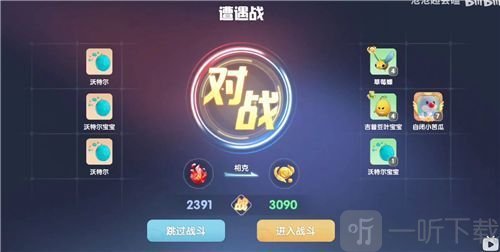 摩尔庄园精灵捕捉标准流程分享 精灵怎么捕捉
