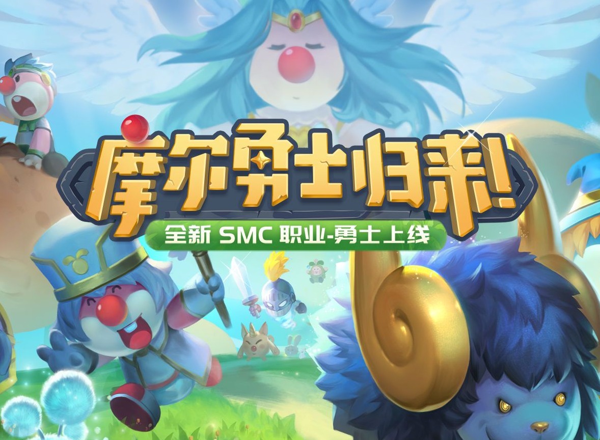 摩尔庄园精灵捕捉标准流程分享 精灵怎么捕捉