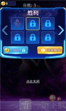 奥特曼合成大徽章