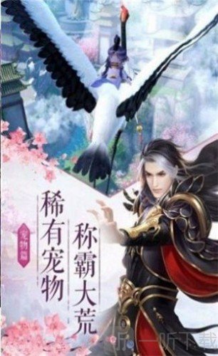 灵域修仙之剑诀洞天