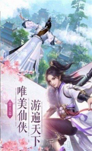 灵域修仙之剑诀洞天