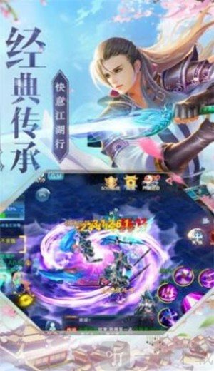 六道寻梦