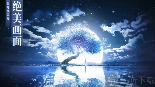 虚空神魔