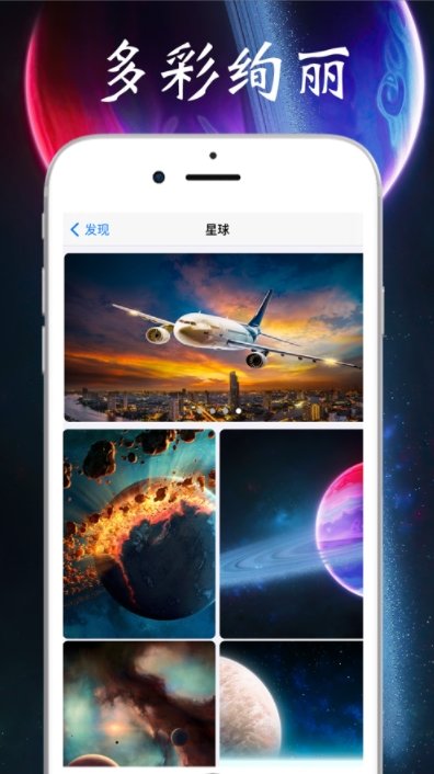 超清4K动态壁纸