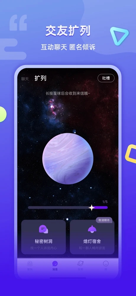 超爱玩