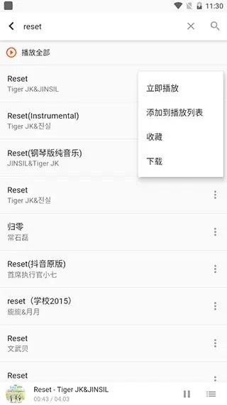 小小音乐
