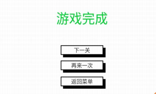 人类迷宫一败涂地