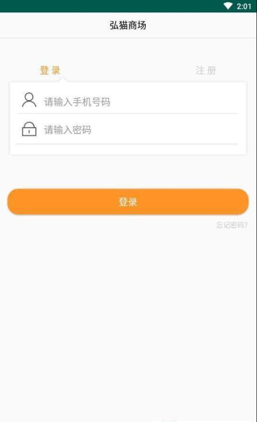 弘猫