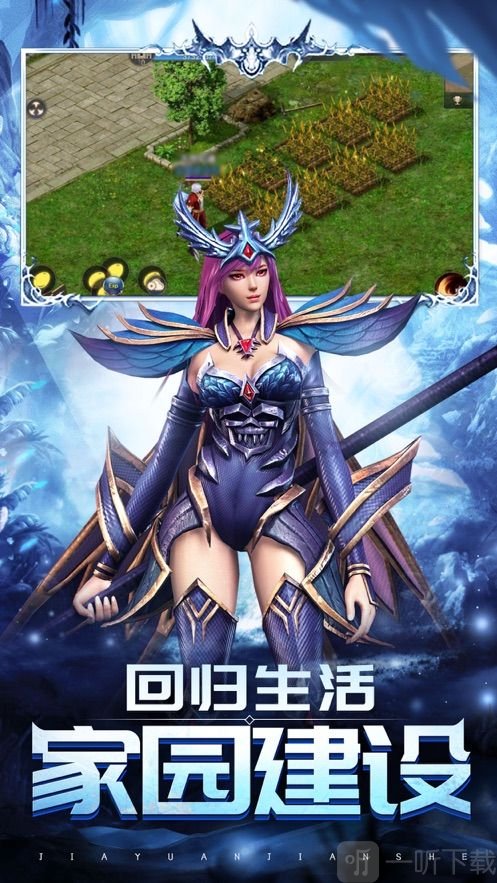 魔神幻兽