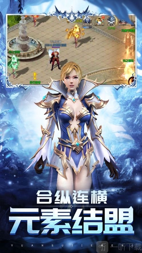 魔神幻兽