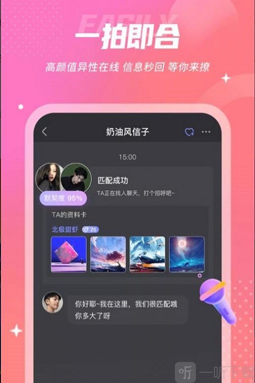 uk漂流瓶