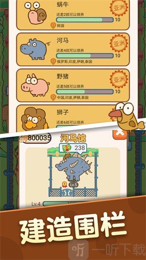 恐龙乐园