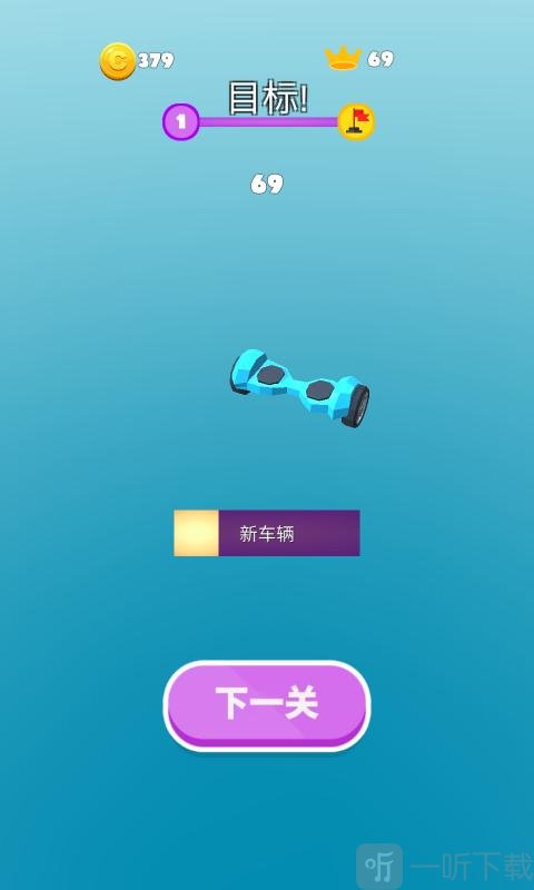 滑板老司机