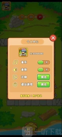 花果山传奇